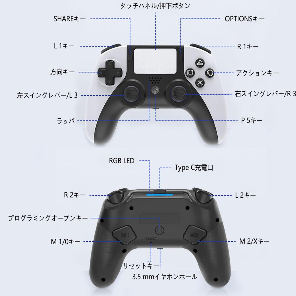 Controller for PS4 2 in 1 storage pack Wireless controller for PS4 Large capacity RGB lamp 1000mAh with back button Macro function gyro sensor