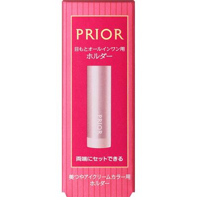 Priol Shiseido Priol Beauty Cream Color Holder  