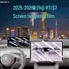 2025-2026 ZHIJIE R7/S7 Center Console Tempered Screen Protector & Interior Mod Accessories