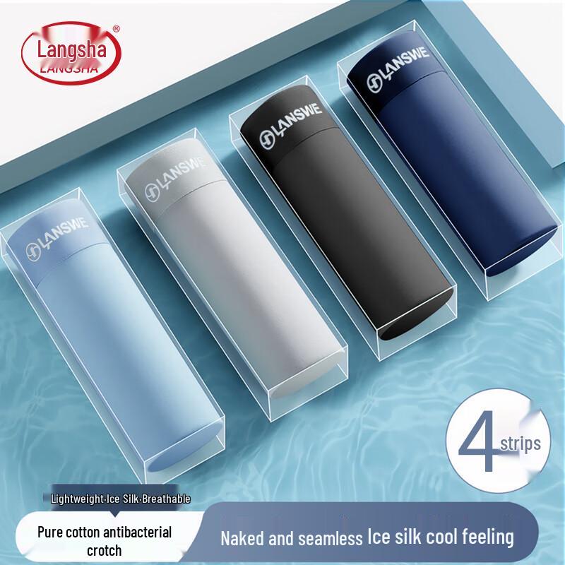 Langsha Men's Ice Silk Boxer Briefs 4-Pack