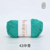 Bamboo Fiber Multi-Strand Cotton Thread 100G Wool Scarf Hat Hand-Woven Diy Crochet Material Package