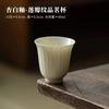 2pc/set Apricot White Glaze Master Cup Lotus Petal Pattern Teacup Vintage Sample Tea Cup Fragrance Cup Chinese Tea Crafts 60ml