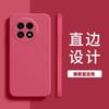 Applicable To One Plus 11 Mobile Phone Case 11/11/11 Matte 1 Retro 1 Protective Case New Anti-drop Personalized Silicone Tpu