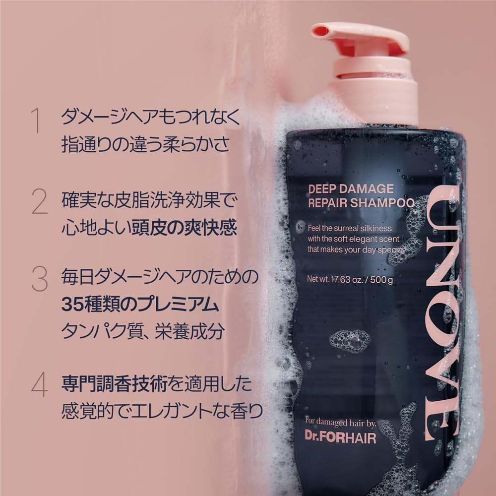 Deep Damage Repair Shampoo 500ml [UNOVE Official]