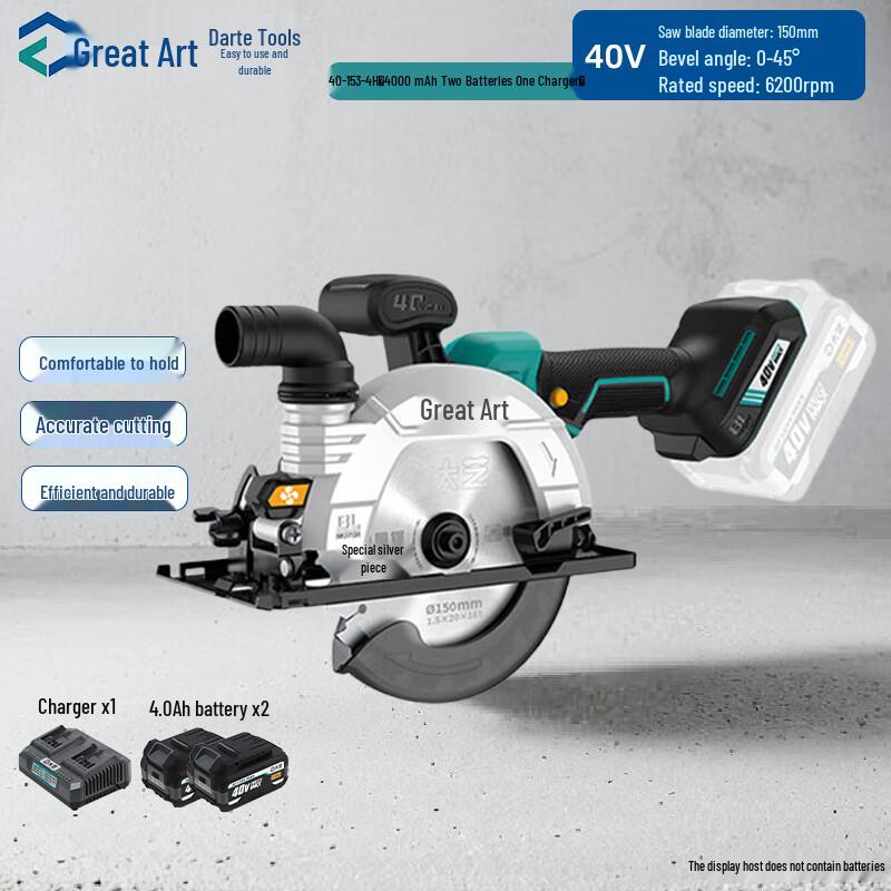 Dayi 6-inch 40V Cordless Circular Saw CN plug (adapter included)