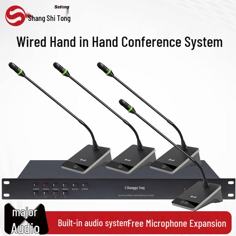 Shangshtong SST-U290E Wired Gooseneck Conference Microphone System (CN Version)