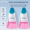 SEA WING SP2300 Adult Freediving & Snorkeling Fins