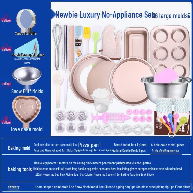 Qīwēi Beginner s Baking Tool Set