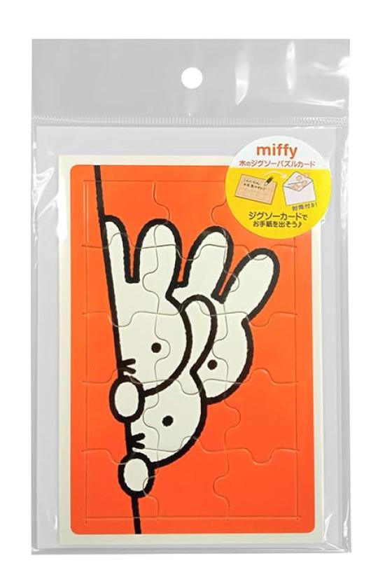 

Nagano Factory Dick Bruna Message Card Jigsaw Puzzle Card Friends DB1101F