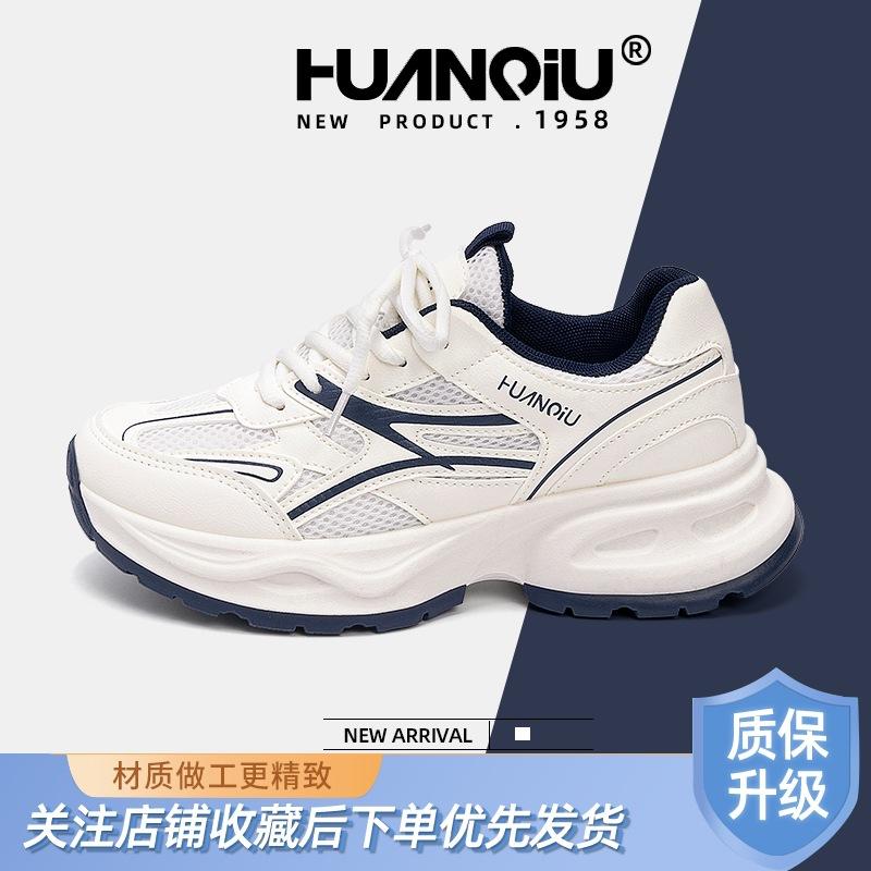 Global platform dad shoes women's ZHQ3281 spring new shoes women's popular student breathable casual sports shoes
