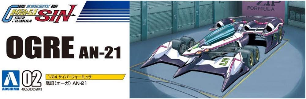 Aoshima Bunka Kyozai Cyber Formula Aoi Ogre scale plastic model No.2 AN-21 1/24