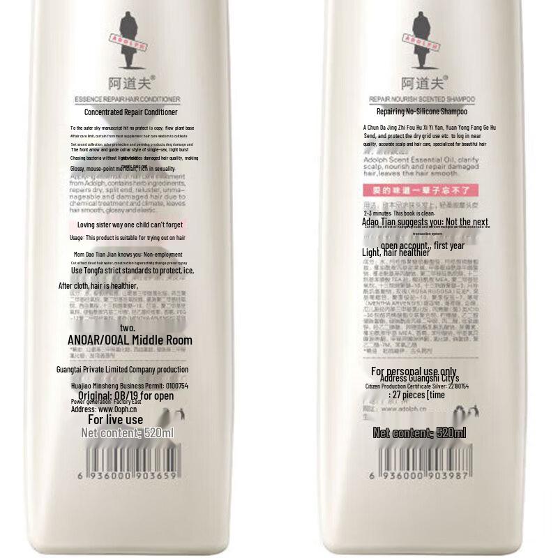 Adolph Fragrance Essential Oil Shampoo & Conditioner Set