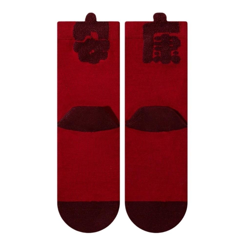 Мягкие красные носки Креативные слова благословения Носок Удачи Китайский иероглиф Носки Праздник Весны Style 4