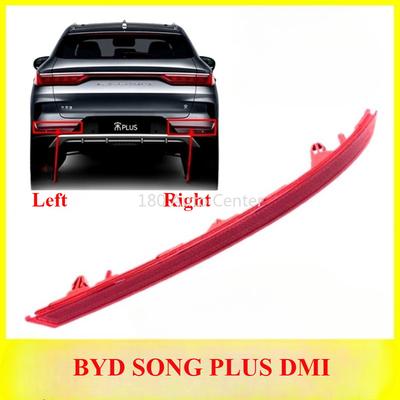 מחזיר אור מנורת פגוש אחורי מקורי BYD SONG PLUS DMI