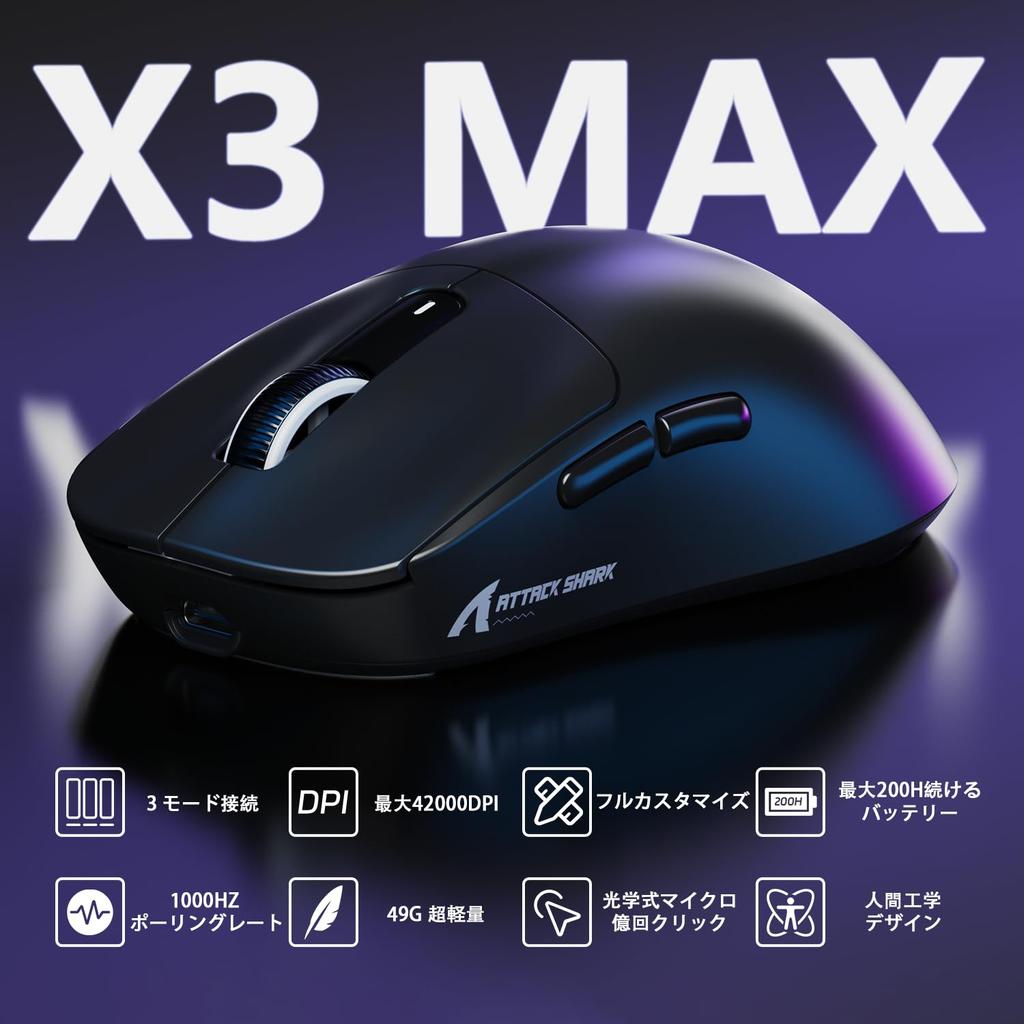 MAMBASNAKE x ATTACK SHARK X3 MAX Optischer Sensor Pixart PAW3950 mit Optischen 42000 750 50G Maximum 100 Millionen Klicks für Gaming und Spiralkabel