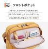 Kanana project Shoulder Bag with Small Black Cherry PJ1-4th Anti-Virus Pocket, Women's, Size, Multi-functional, No. 67641,