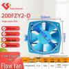 Kang Gong Da Industrial Axial Flow Cooling Fan