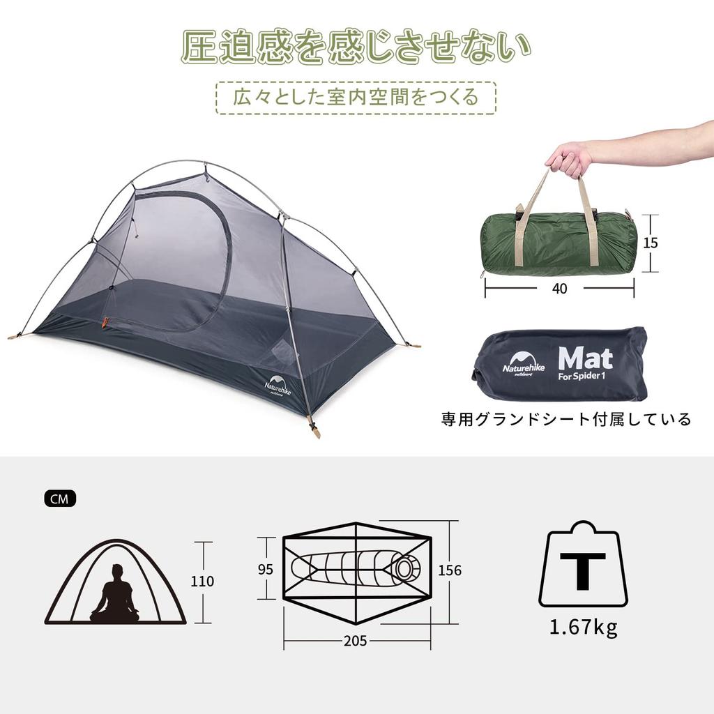 Naturehike Official Shop Tent 1 Person Solo Tent Lightweight Compact With Front Room Camping Free Standing Water Pressure 4000mm Double Layer Mountain