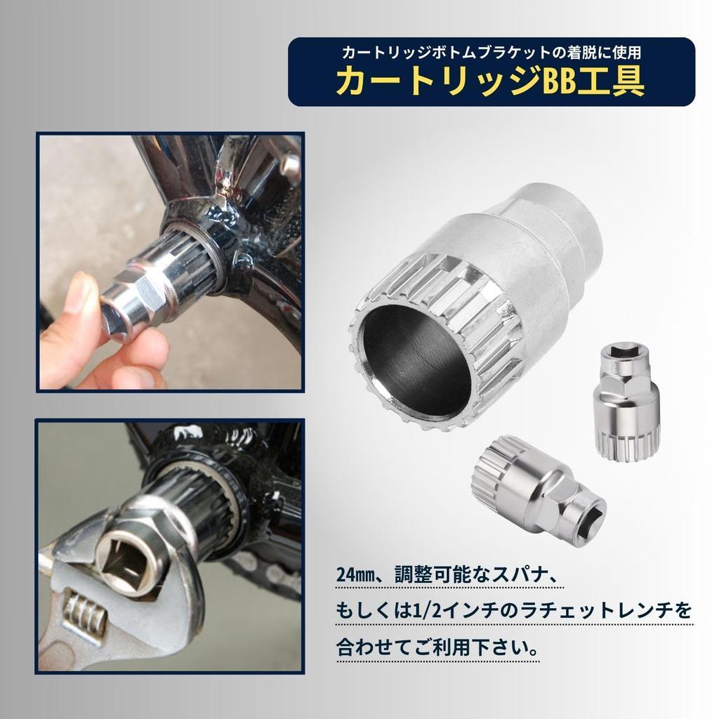 Ensemble d'outils de vélo EU SOU 5 pièces, outils de réparation, outil multifonction, clé, entretien, pédalier, pignon, extracteur de manivelle, coupe-chaîne (5 ensemble)