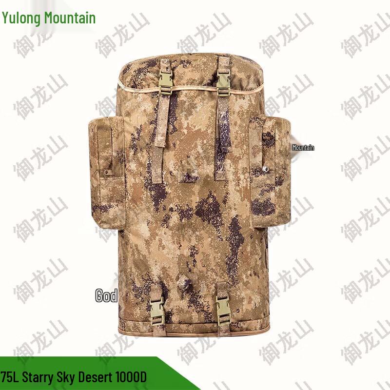 75L Tactical Camouflage Backpack