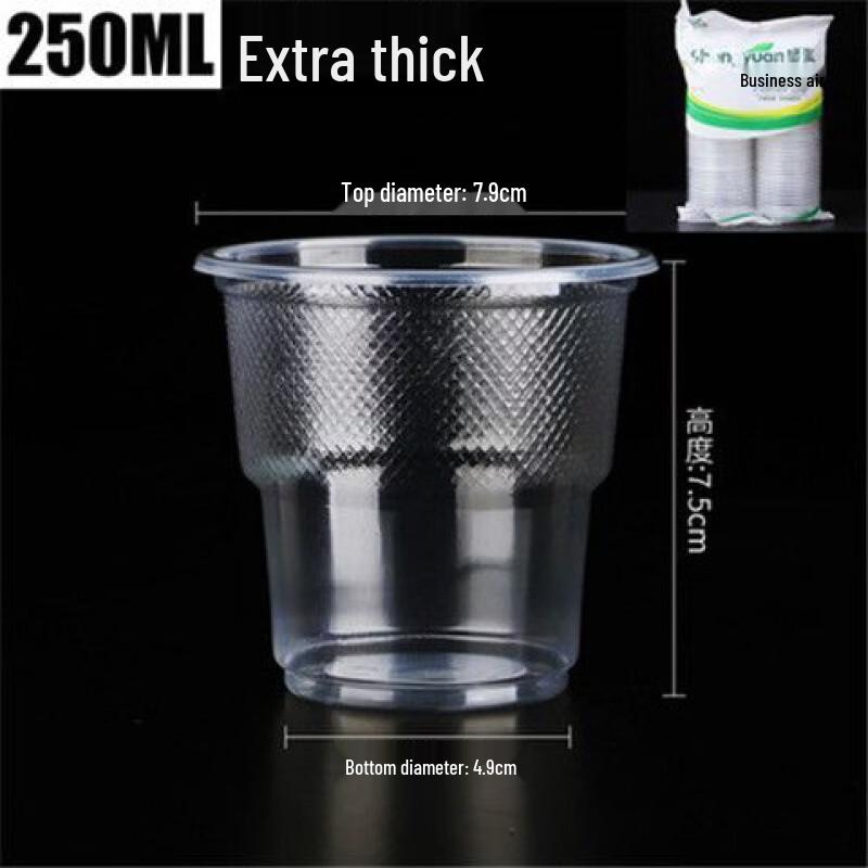 Xihe Disposable Plastic Cups