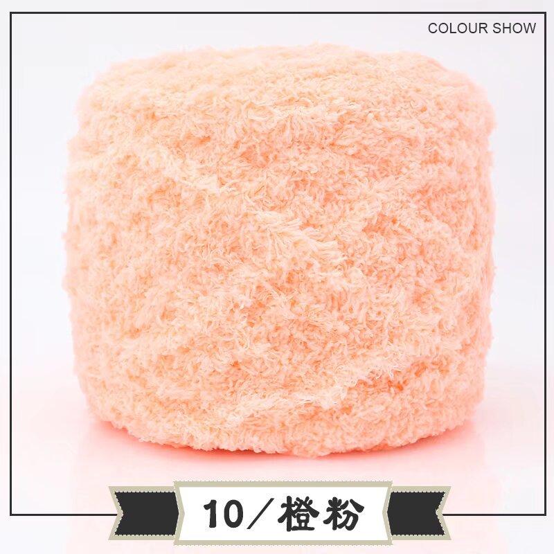 Coral Fleece Ball Fleece Fleece Thread Three Strands Towel Thread Children'S Baby Thread Handmade Diy Woven Scarf Thick Wool Thread