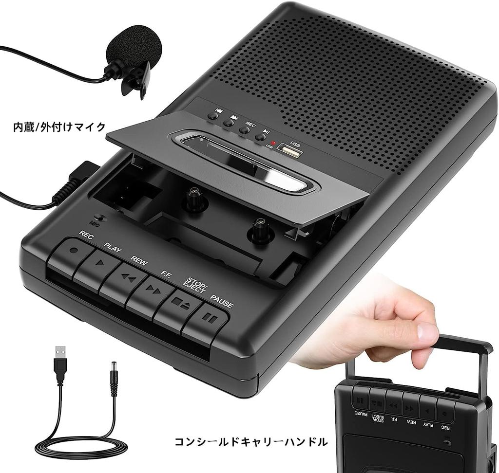 Kazetový přehrávač s konverzí MP3 a nahráváním kazetové pásky bez PC a nahráváním na USB paměť kazetové pásky, sluchátka, pohodlná přenosnost