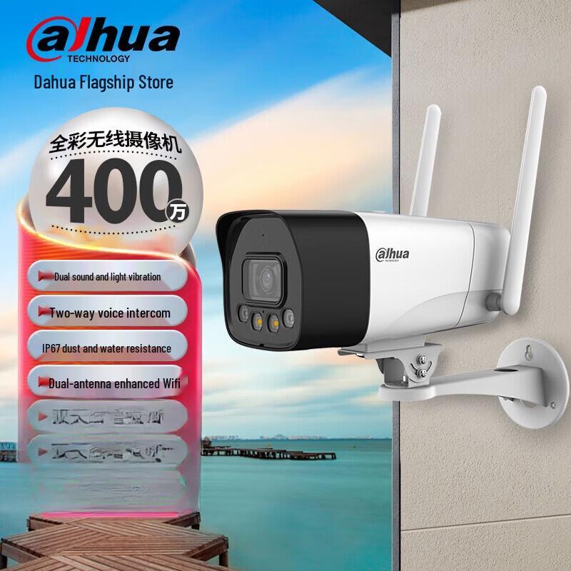 Dahua 4MP Full-Color Wireless Outdoor WiFi Security Camera CN Plug (adapter Included)