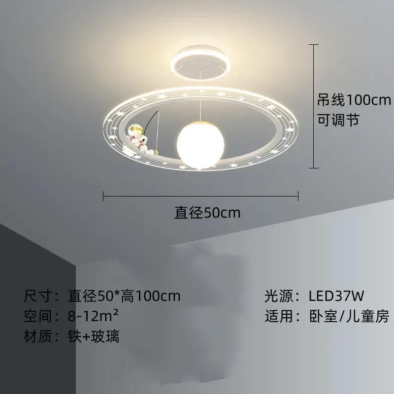 Modern Astronaut LED Chandeliers for Children Room Boy Study Ceiling Pendant lamp Remote Control nursery Bedroom Indoor Lighting