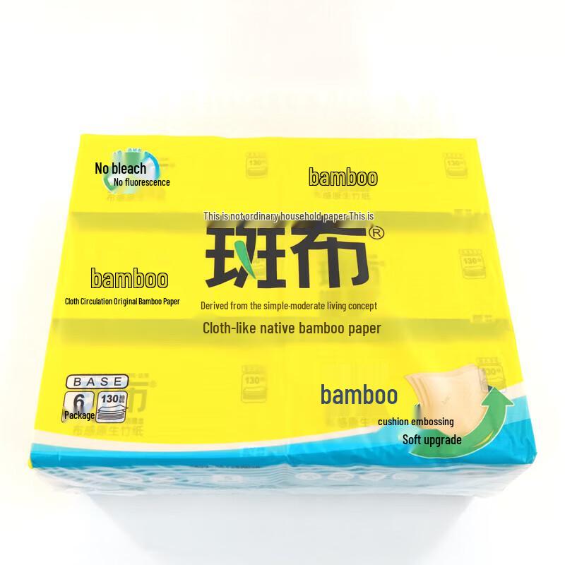 Banbu Natural Bamboo Facial Tissues