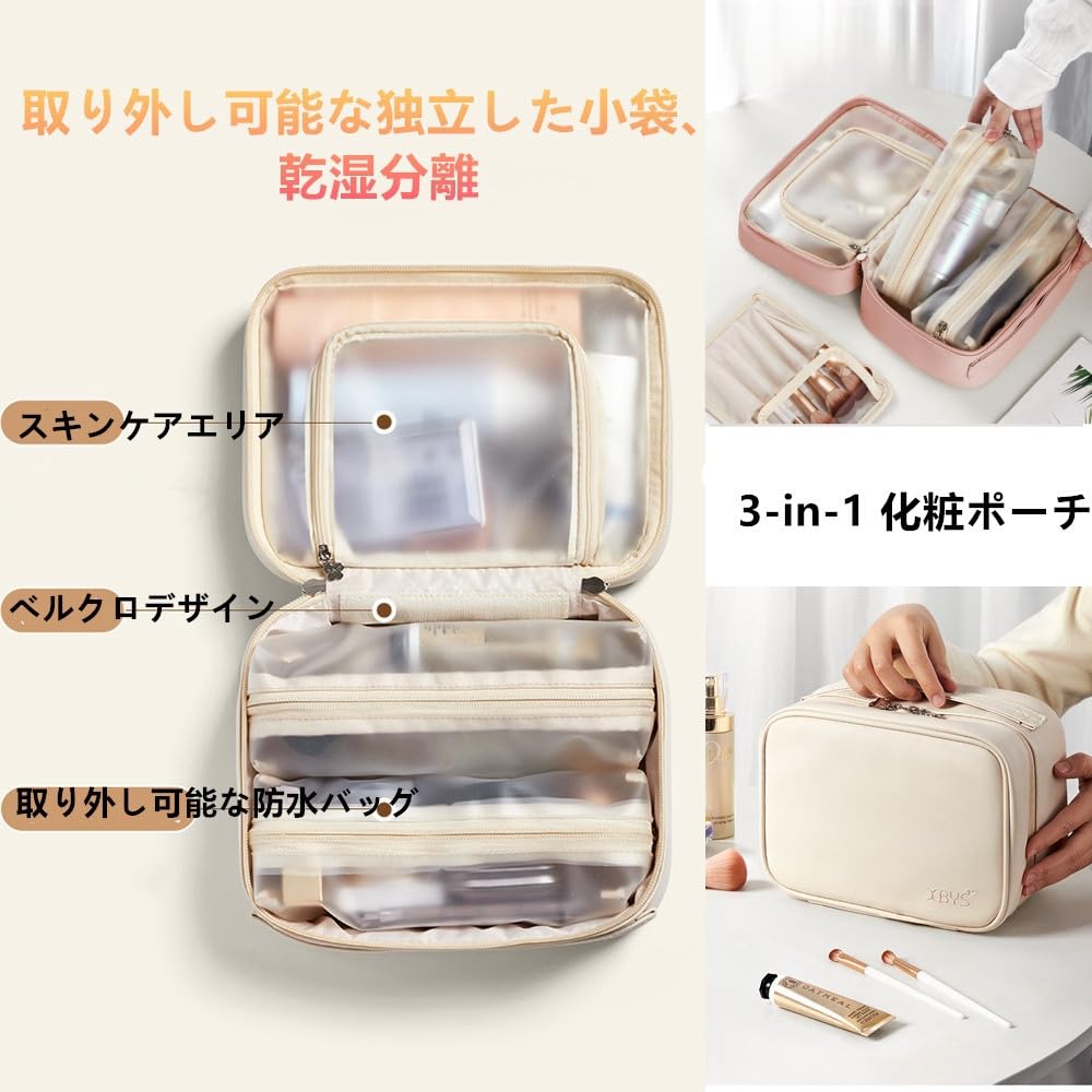 FLORPERRY Makeup Vanity Small Cosmetic Makeup Bag Large Travel Makeup Toiletry Bathroom Lined Beige 2 Pouch, Women's Pouch, Organizer, Pouch, Set,