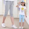 Korean Style Girls' Summer Sweatpants (6-15 Years) - Casual Capri Sports Pants
