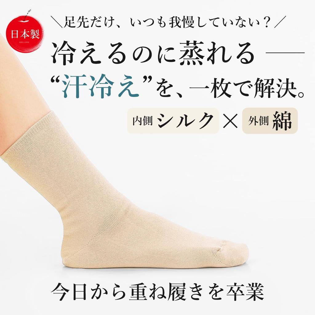 Is Say Goodbye To Silk and Cotton Socks for Perfect for Air These Organic Cotton Socks Are Warm and Comfortable and Comfortable for Those Prone To