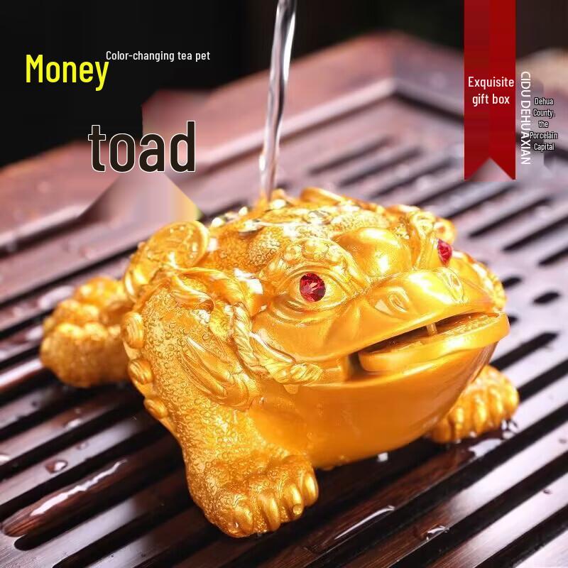 Color-Changing Golden Toad Tea Pet Ornament