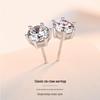 Classic Six-Prong Small Diamond Hypoallergenic Stud Earrings