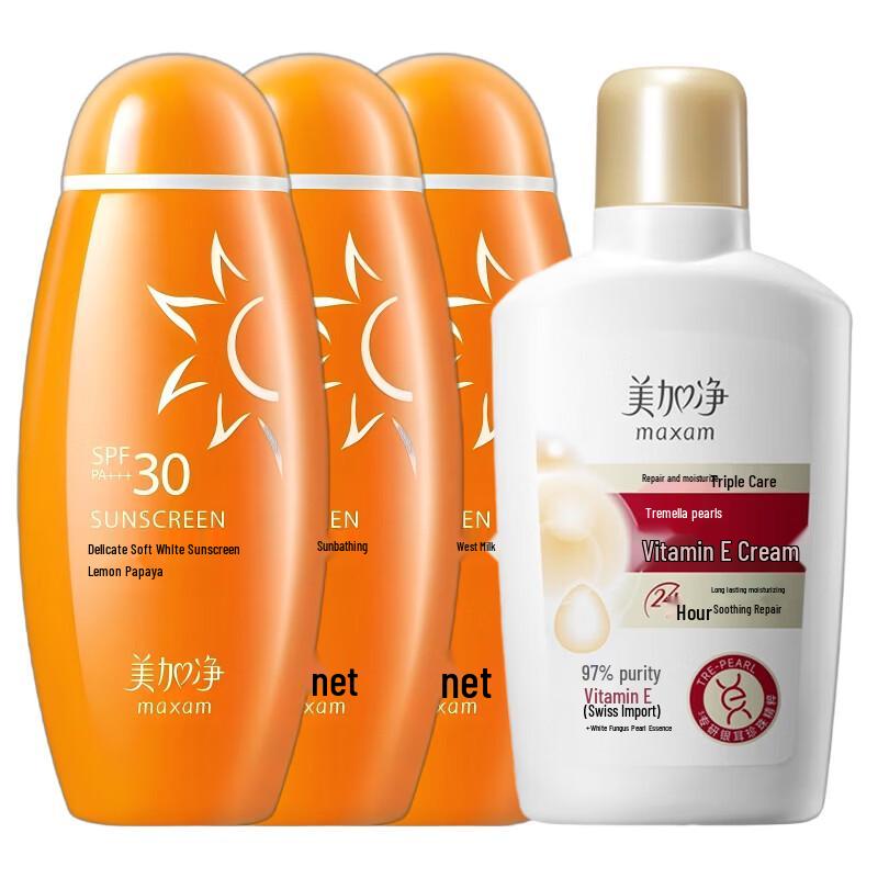 Maxam Skincare Duo: Vitamin E Lotion & 3x Sunscreen