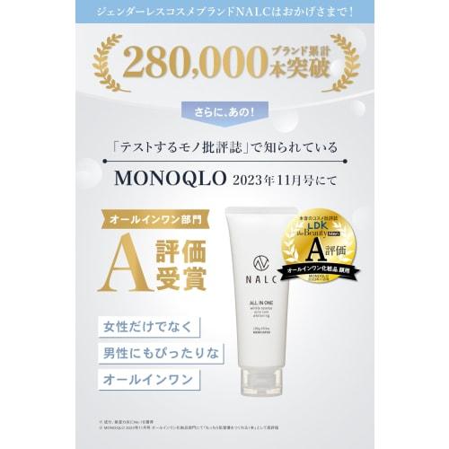 NALC All-in-one All-in-one gel Acne Whitening Lotion Emulsion Serum Quasi-drug 100g