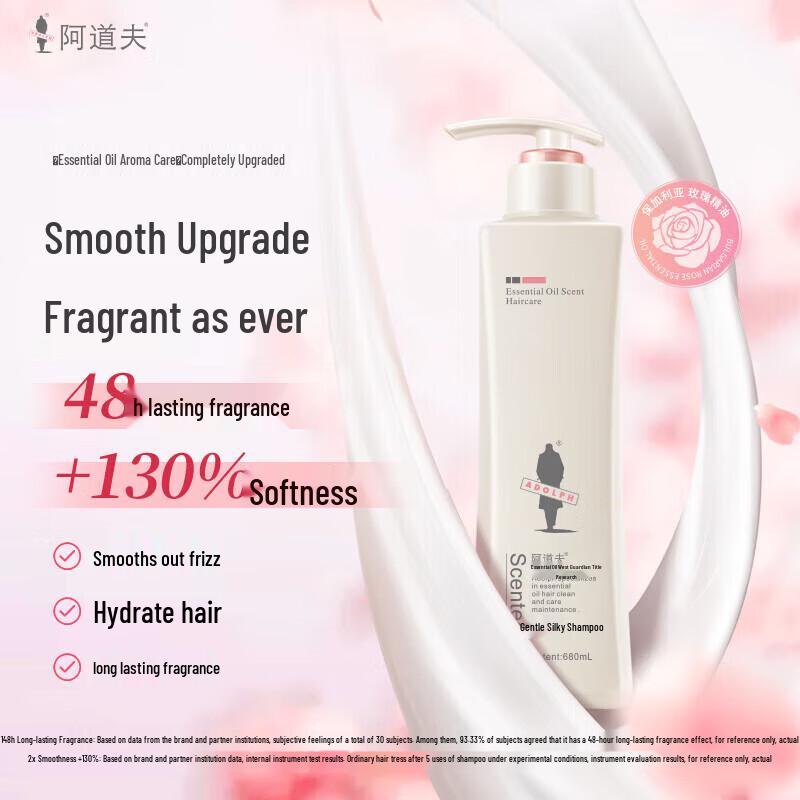 Adolph Gentle Smooth & Repair Nourishing Shampoo Set