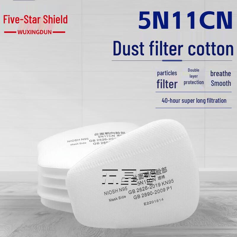 Five Star Shield KN95 Filter Cotton Dust/Toxin Filtration Certified
