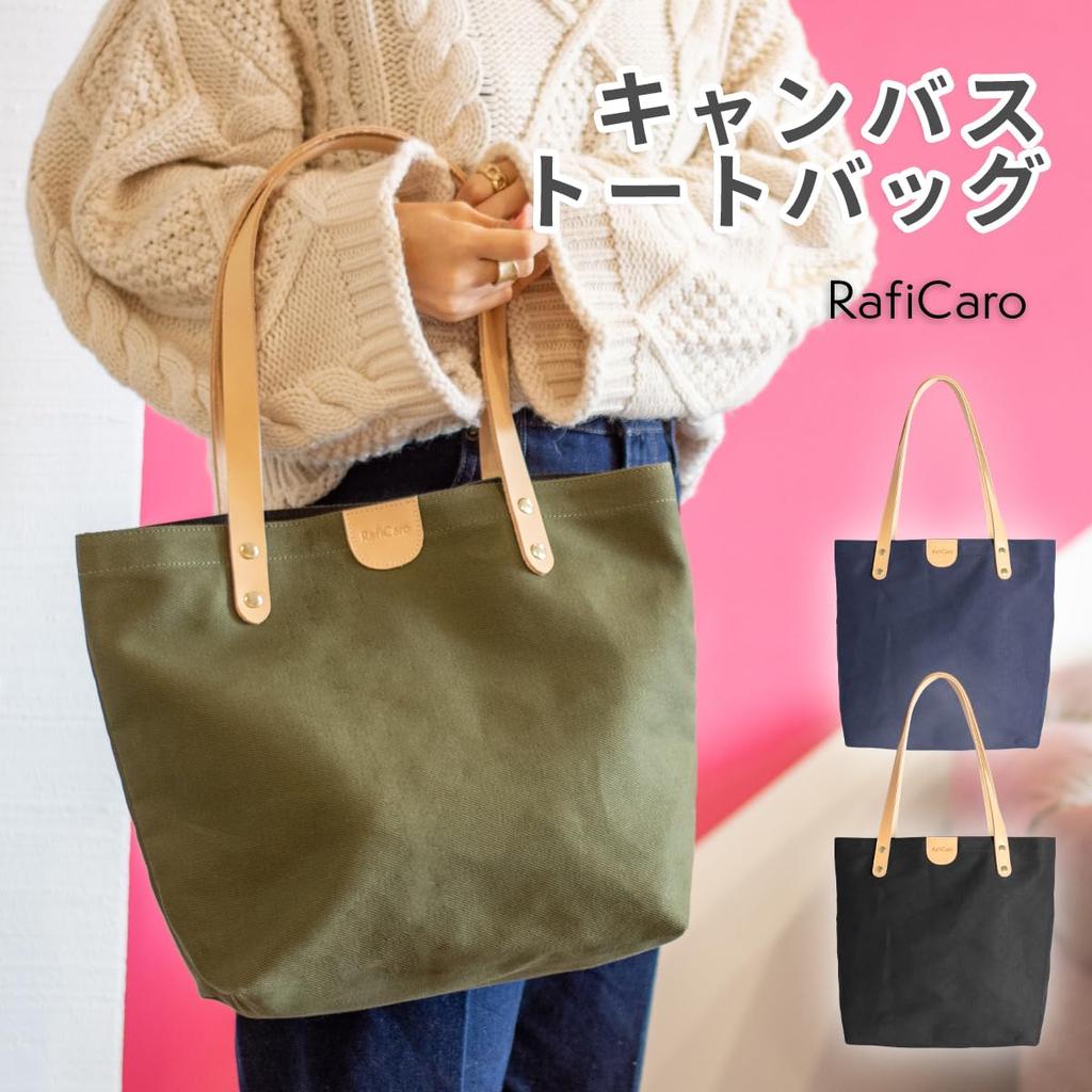 RafiCaro Tote Bag, Plain Canvas, A4 Size, Genuine Leather Handles, Small Shoulder Bag, Navy, for Men and Women