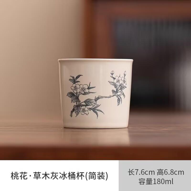 Plant Ash Teacup Ceramic Master Cup Personal Special Cup Household Cola Cup Tea Cup Hand Warmer Cup