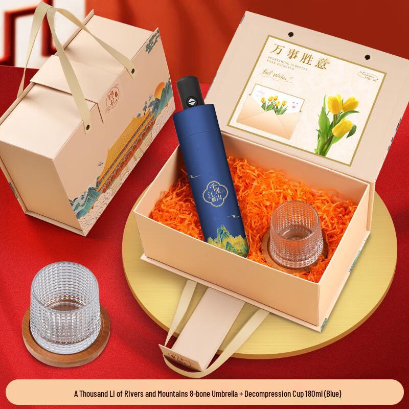 

Premium Business Gift Set with Umbrella Umbrella & Decompression Cup