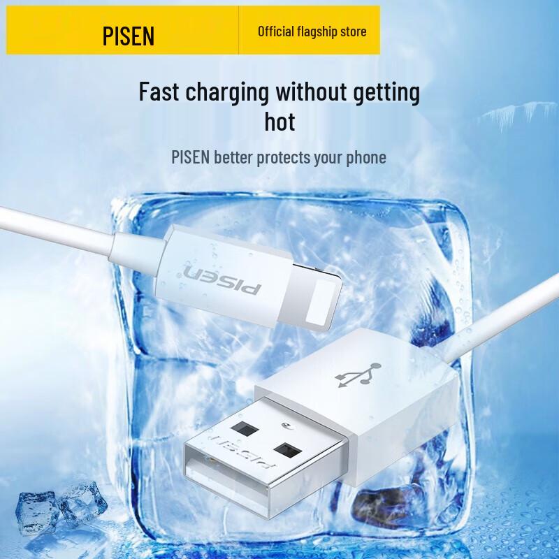 PISEN Apple Fast Charging Data Cable