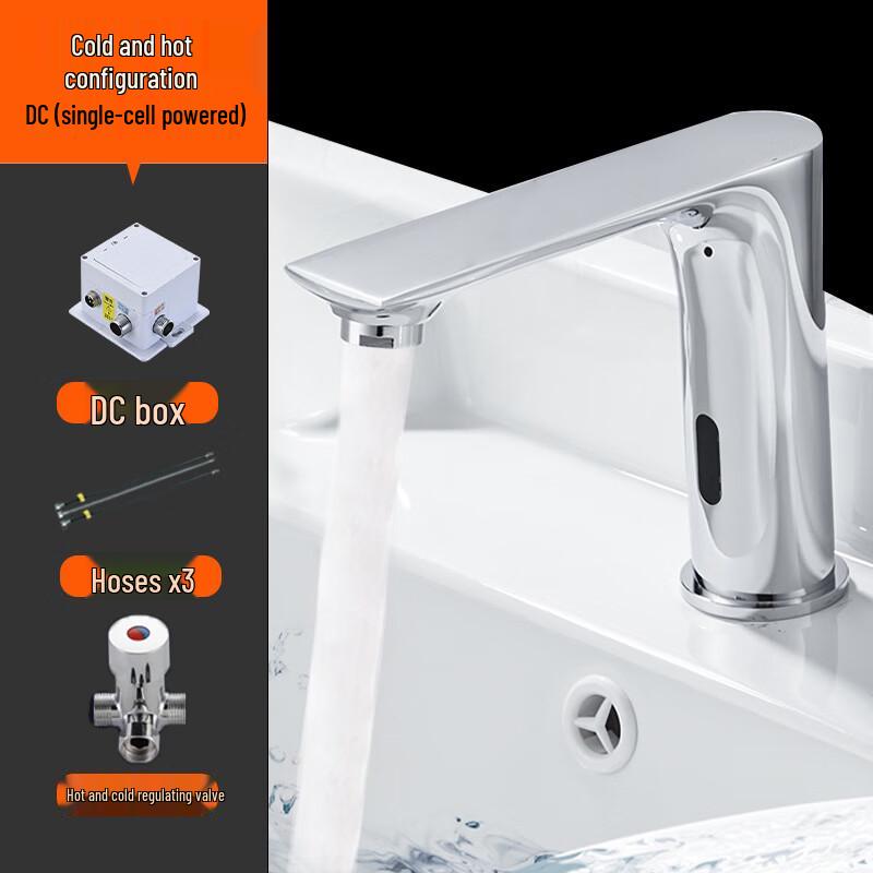 CHZJYITE Automatic Smart Sensor Basin Faucet