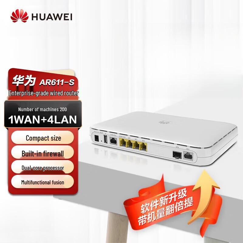 Huawei Enterprise Gigabit Network Routers (CN Version)
