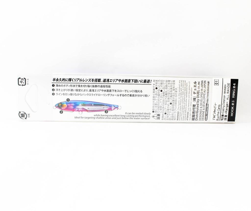 Yo Zuri Duel Sonic Boom SB Shot 95S Sinking Lure F1269-MCL (1143)