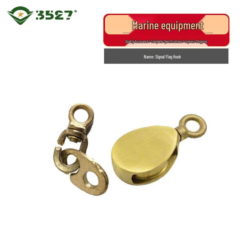 Marine Safety, Navigation & Communication Equipment