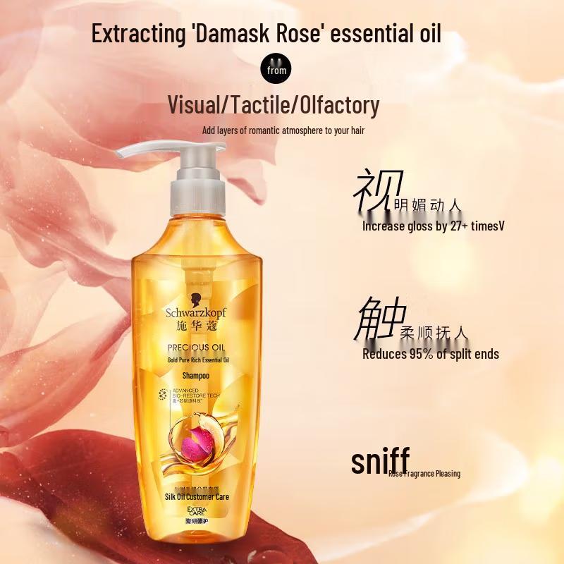 Schwarzkopf Gold Shine Oil Shampoo