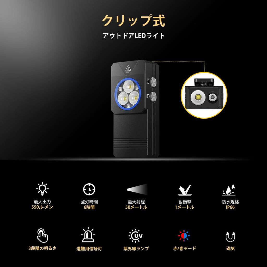 New EDC Rechargeable Walking Portable LED Running Aluminum Alloy 550 Light 11 Up to 17 Hours of Use in Low Light IPX6 Waterproof and Equipped with a