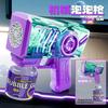 Bubble Gun Playthings Featuring LED LIGHT Lights Automatic Bubble Machine Bubbles Wands Mechanical Blaster Bubble Outdoor Party Ideal For Children